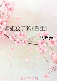 亿万首席暖心宠