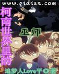 薄情老公惹不起