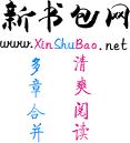 聆微晏明深