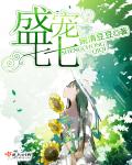 重生传奇