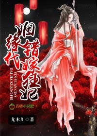 顾一念厉庭琛