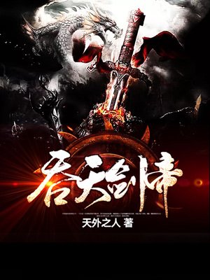 亢龙狂枭