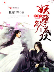 过期不爱：隐婚总裁请靠边厉璟霆