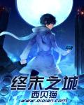 首席萌宝缠绵爱