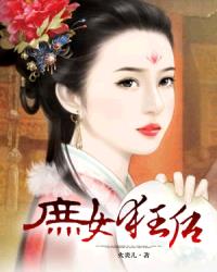长生王者