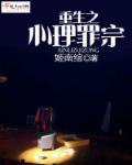 只有相思无尽处