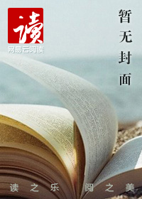 生而为王