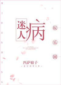 撒旦总裁霸宠妻