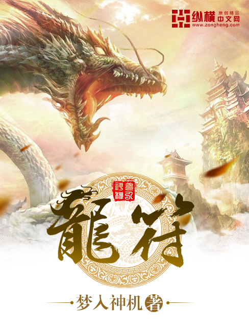 薛双双林白