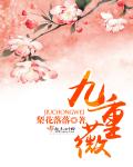 我的老婆如花似玉
