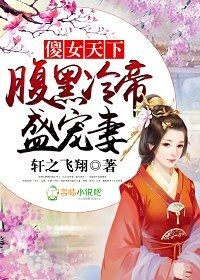 财运之王