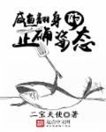 灵厨奶爸
