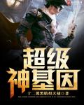 萌宝驾到请接招