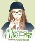绝代狂兵李夜风免费版