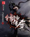 情深绵绵：代嫁新妻