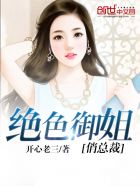 极品老公宠萌宝