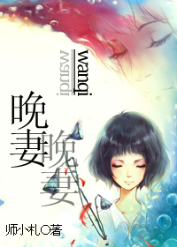 暖婚蜜爱总裁老公一宠成瘾