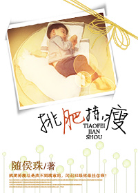 穿越之锦绣医途