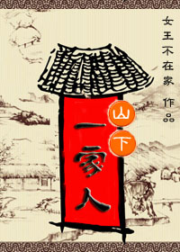 女总裁的法医助理