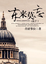 侯门美人娇