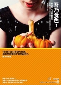 重生之庶女国色
