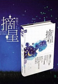 龙抬棺