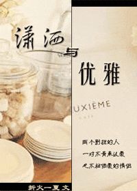 江悠悠司廷昊