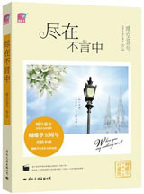 重生之最强学霸女神容一