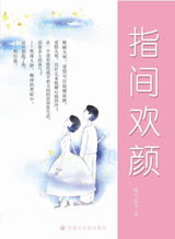 极品赘婿陈阳
