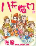 许你以爱谋婚