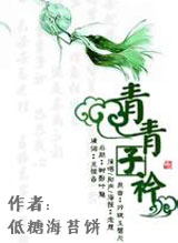 总裁独宠娇妻有点甜