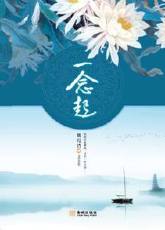 楚少霸爱小甜妻