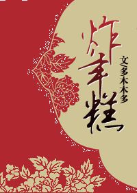 世俗大亨
