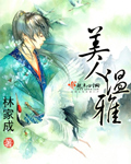 神奇医云手