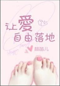 最佳上门女婿李旭