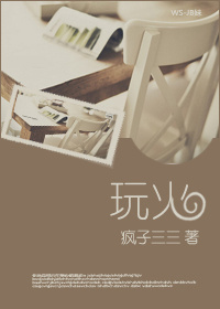 豪门强宠：婚劫难逃