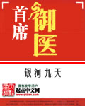 名门暖婚：腹黑总裁狂撩妻