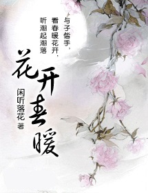 神眼护卫