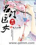 龙武神瞳