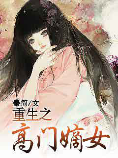 总裁追妻耍花招