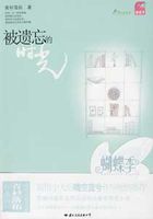 爱情的终点