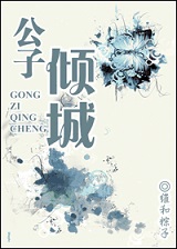 无敌佳婿张玄