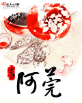 上门狂婿韩三千