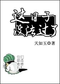 窝囊女婿萧阳