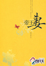 绝世英才