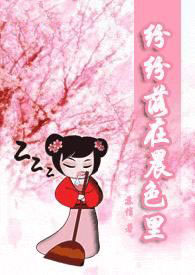 为你画满幸福