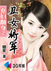 战龙强婿