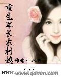 王者归来唐峰