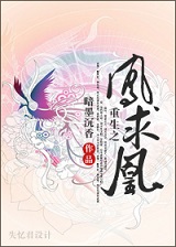 庄主夫人美如画