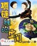 王者无双沈浪